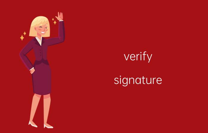 verify signature(tokenmgr.dll)failed（tokenmgr.dll修复）